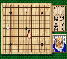 Takemiya Masaki Kudan no Igo Taishou (Japan) In game screenshot